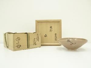 加藤弥右衛門 赤織部平茶碗 共箱 茶道具